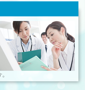 MR装置の仕様について